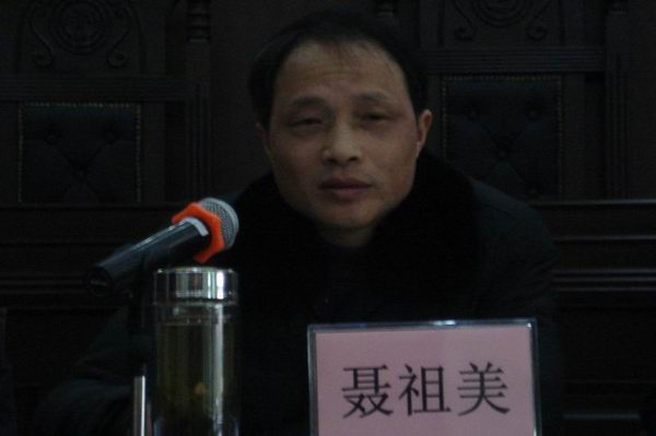 石首市人民法院召开整训动员大会