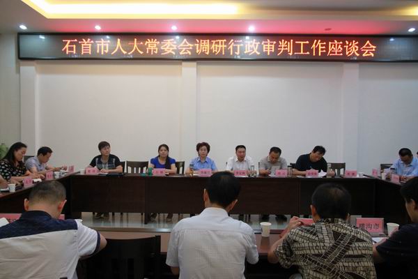 市人大常委会调研行政审判工作1 0.jpg