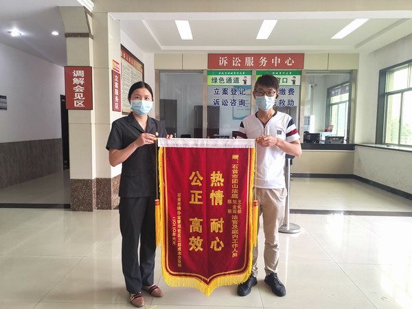 当事人送锦旗11.jpg