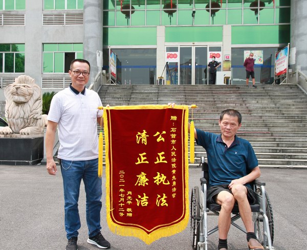 黄先勇法官获赠锦旗.jpg