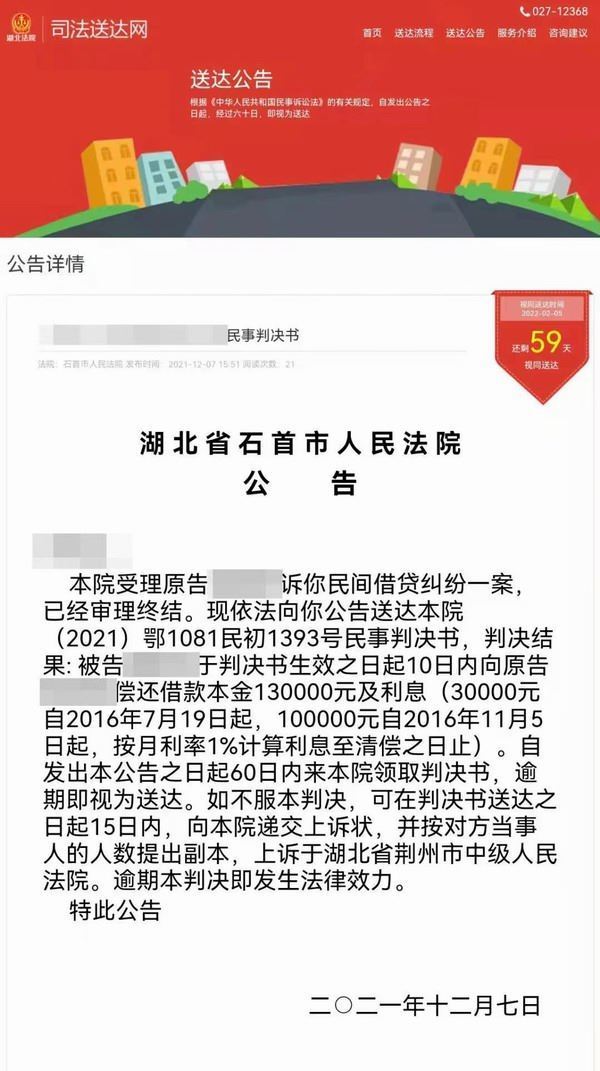 公告照片.jpg