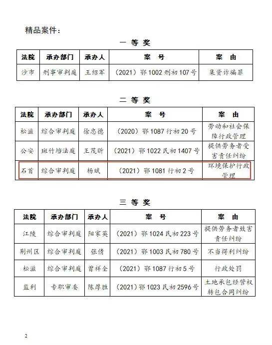 文件照片 (1).jpg