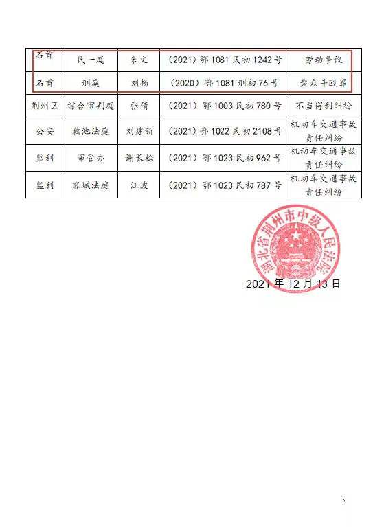 文件照片 (3).jpg