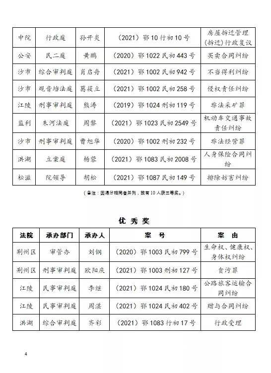文件照片 (4).jpg