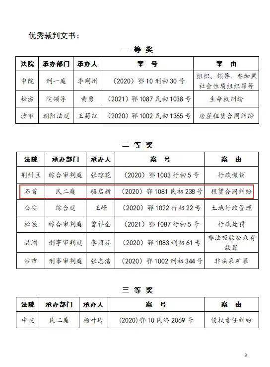 文件照片 (5).jpg