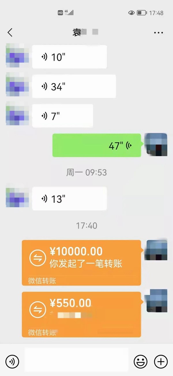 转账照片 (1).jpg