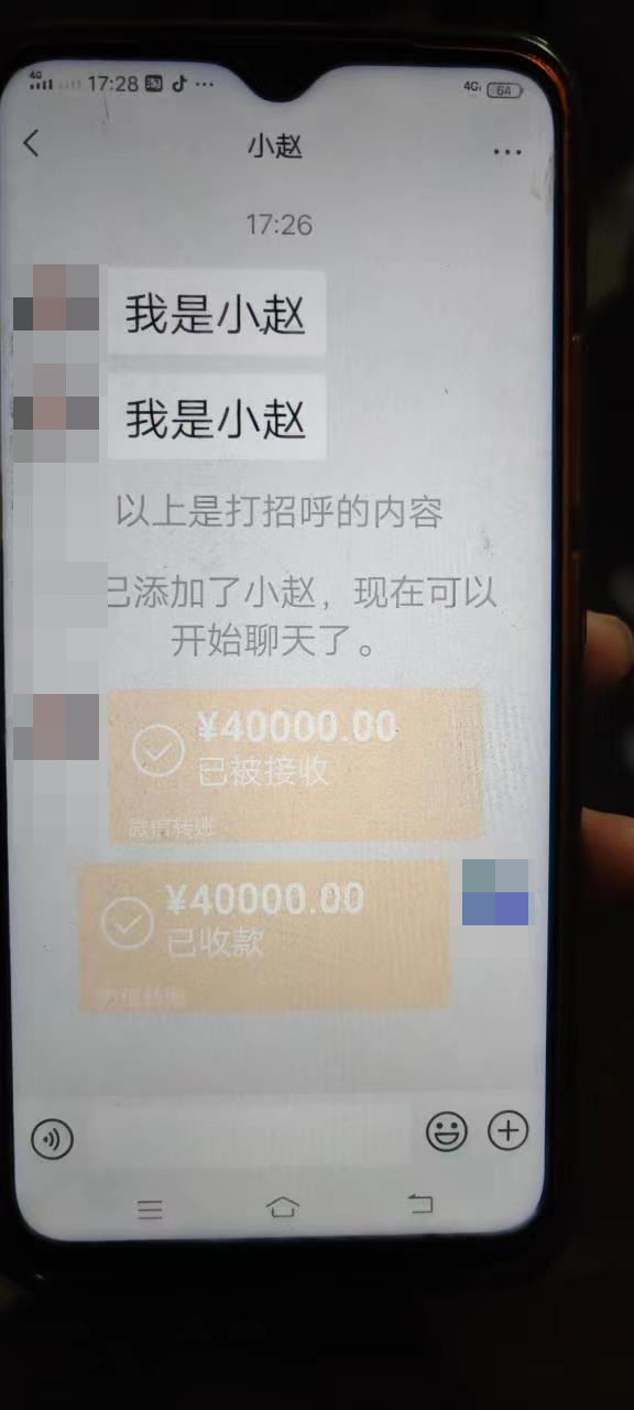 转账照片 (3).jpg