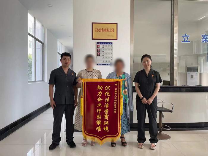 锦旗照片.jpg