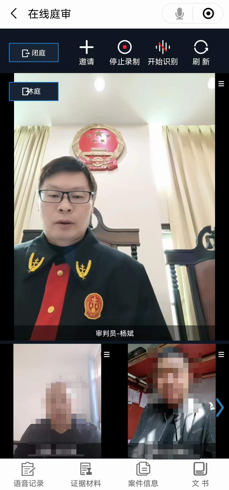 已打码.jpg