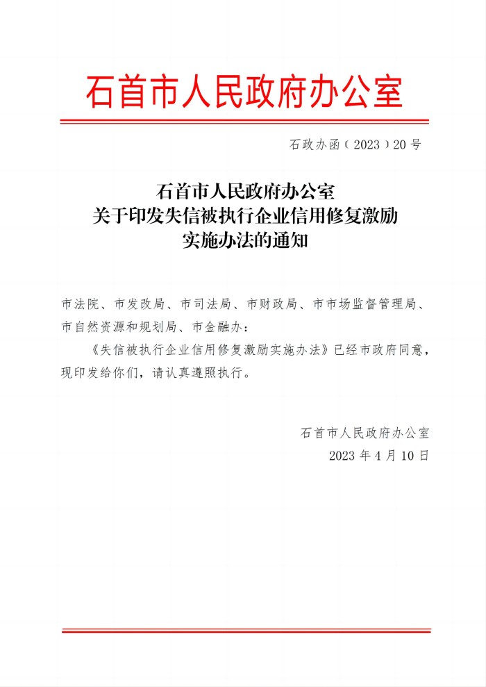 13.2守信激励机制_00(1).jpg