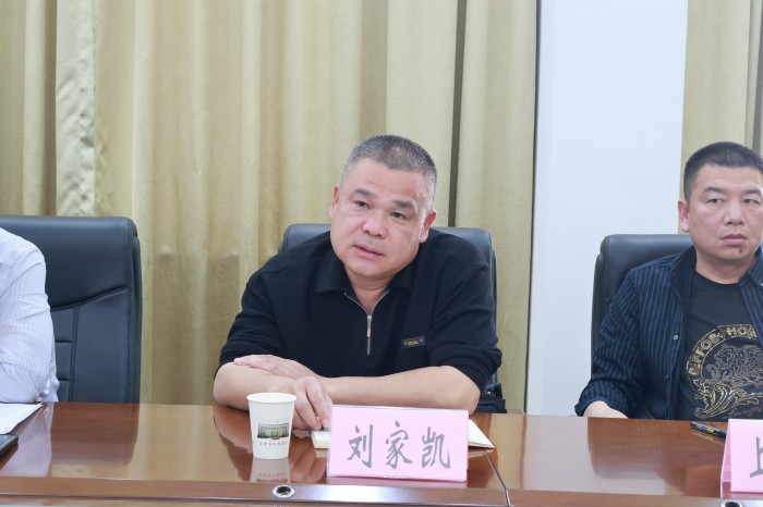 刘家凯.jpg