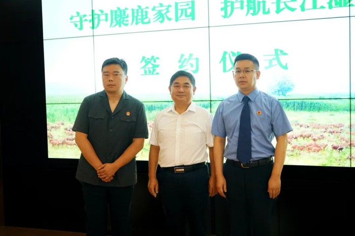 (法检共建生态环境司法保护基地) (2).jpg (法检共建生态环境司法保护基地) (2).jpg