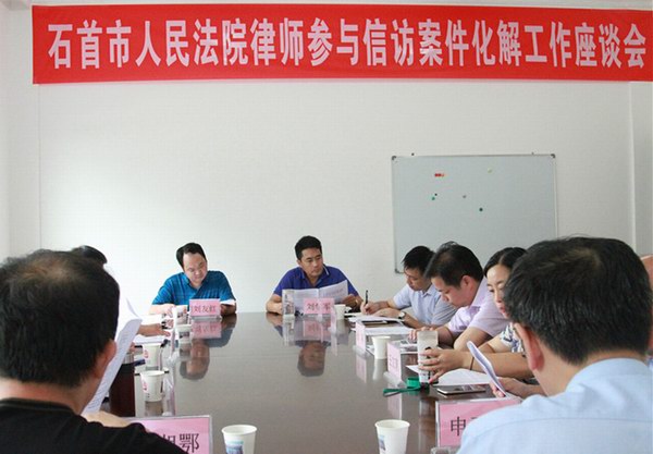 E:\互联网\2016外网资料\新闻中心  图片新闻\律师参与涉法涉诉信访.jpg
