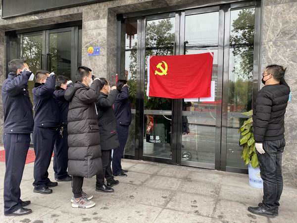 临时党支部开展主题党日活动.jpg