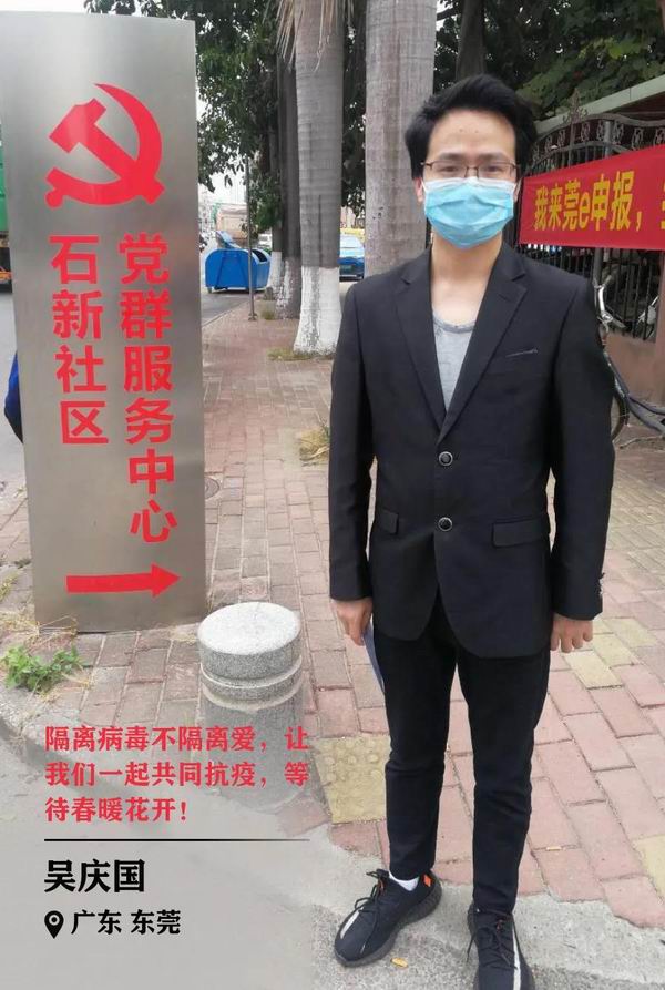 微信图片_20200318105539.jpg