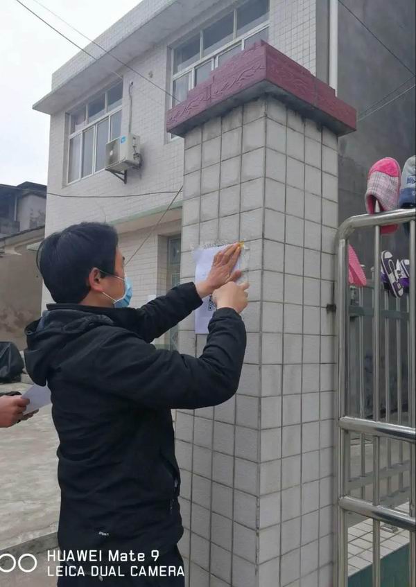 微信图片_20200318111355.jpg