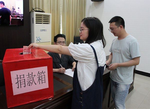 捐款照片1 (1).JPG