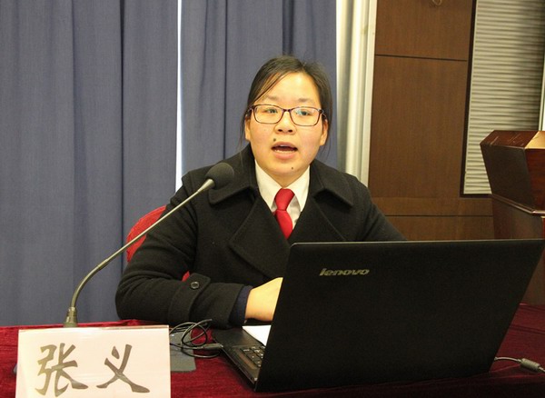 张义法官.JPG
