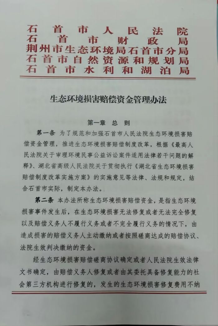 微信图片_20240226093323(1).jpg